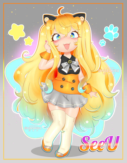 seeu seeu